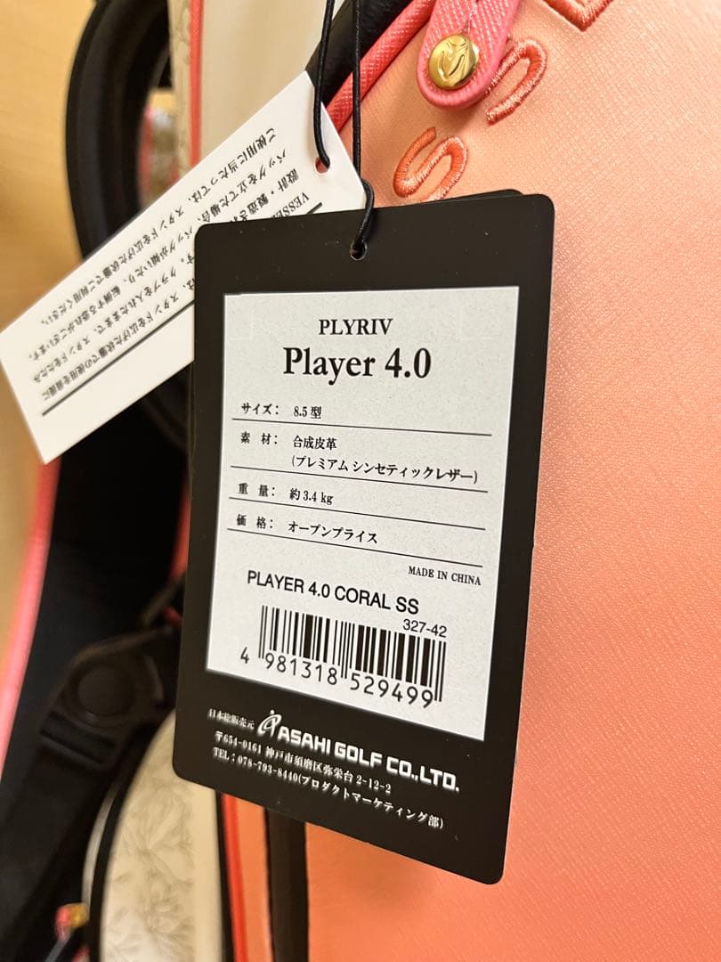 練習1度使用のみ VESSEL PLAYER 4.0 Stand スタンドバッグ
