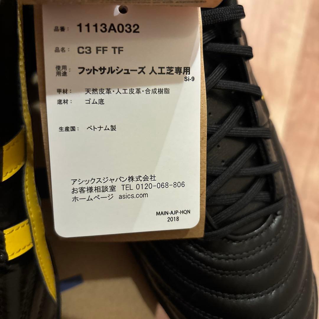 asics サッカーシューズ 黒/黄 新品　アシックスC3 サイズ27センチ