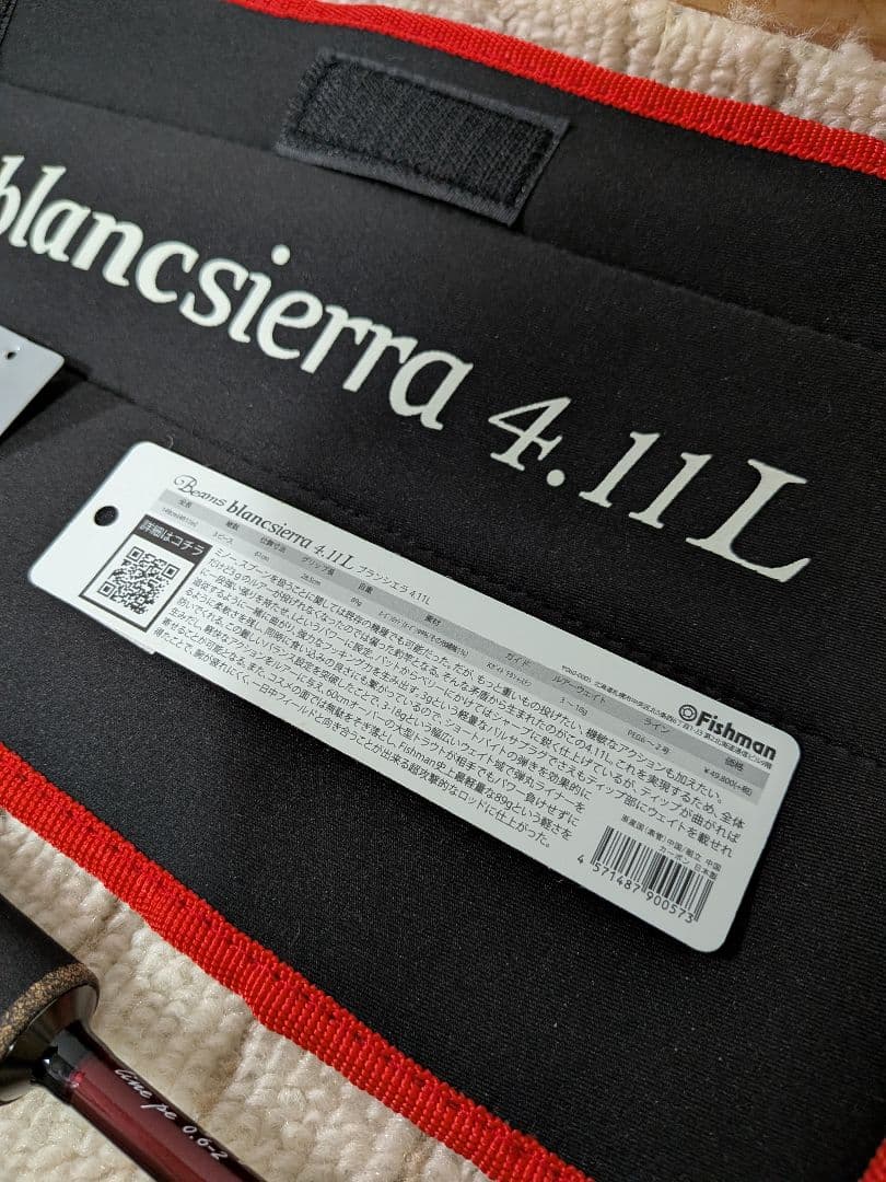 「未使用」Fishman blancsierra 4.11L