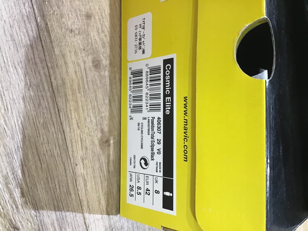 MAVIC Cosmic Elite ロードシューズ　42 26.5cm 未使用