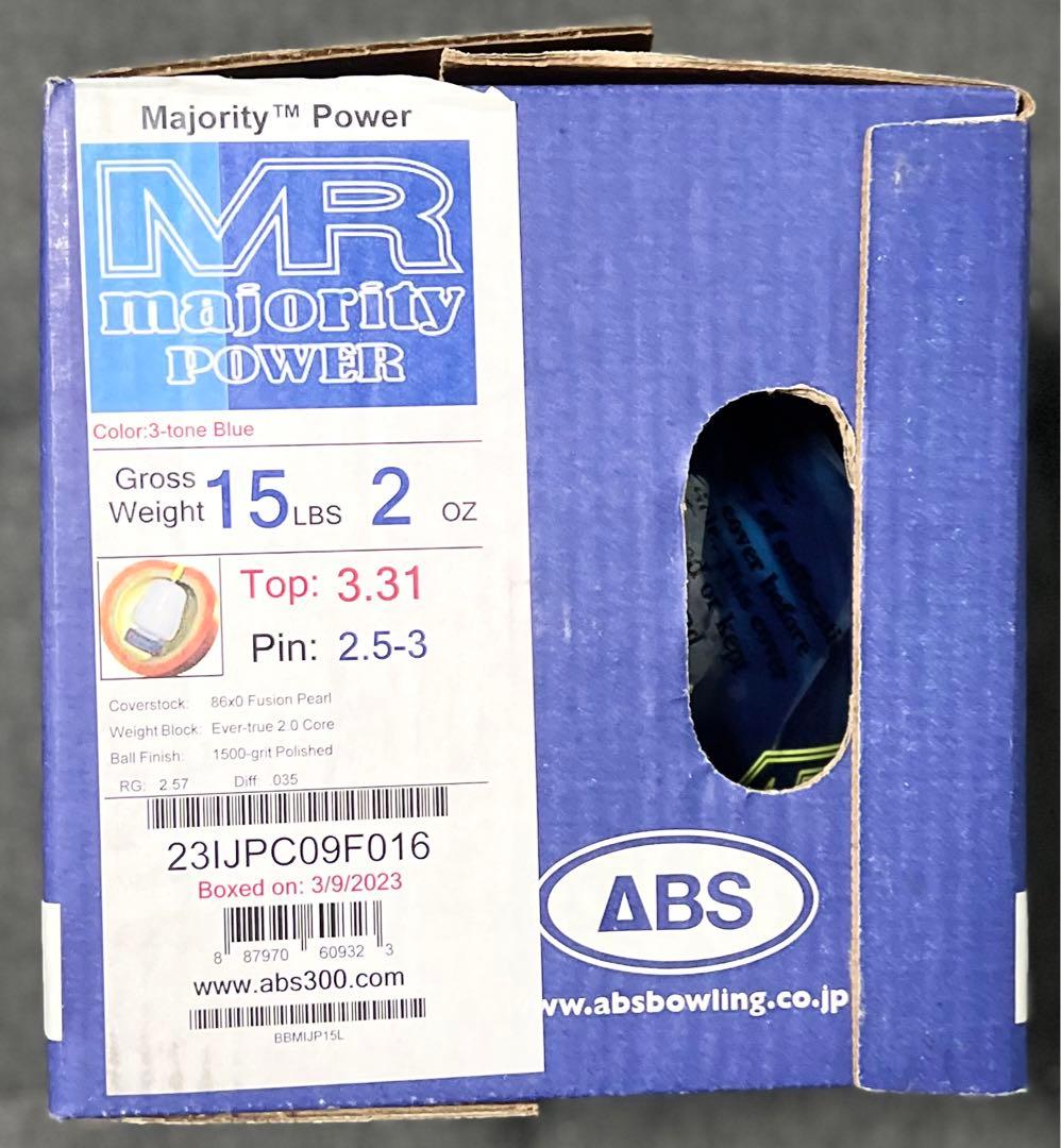 ★15ポンド新品★マジョリティパワー★ABS★