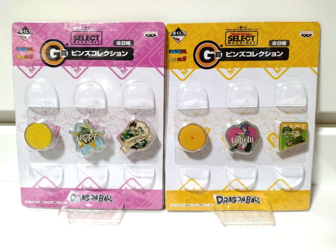 ドラゴンボール　一番くじ　ピンズコレクション　8種