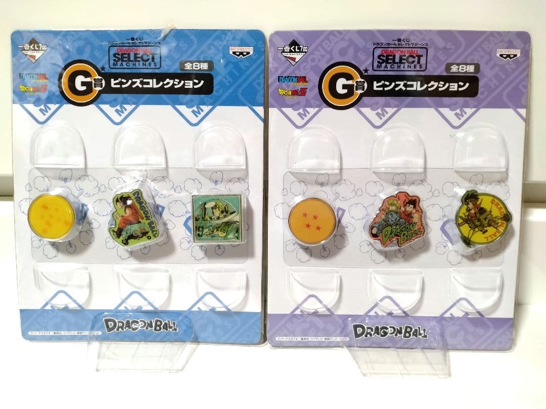 ドラゴンボール　一番くじ　ピンズコレクション　8種