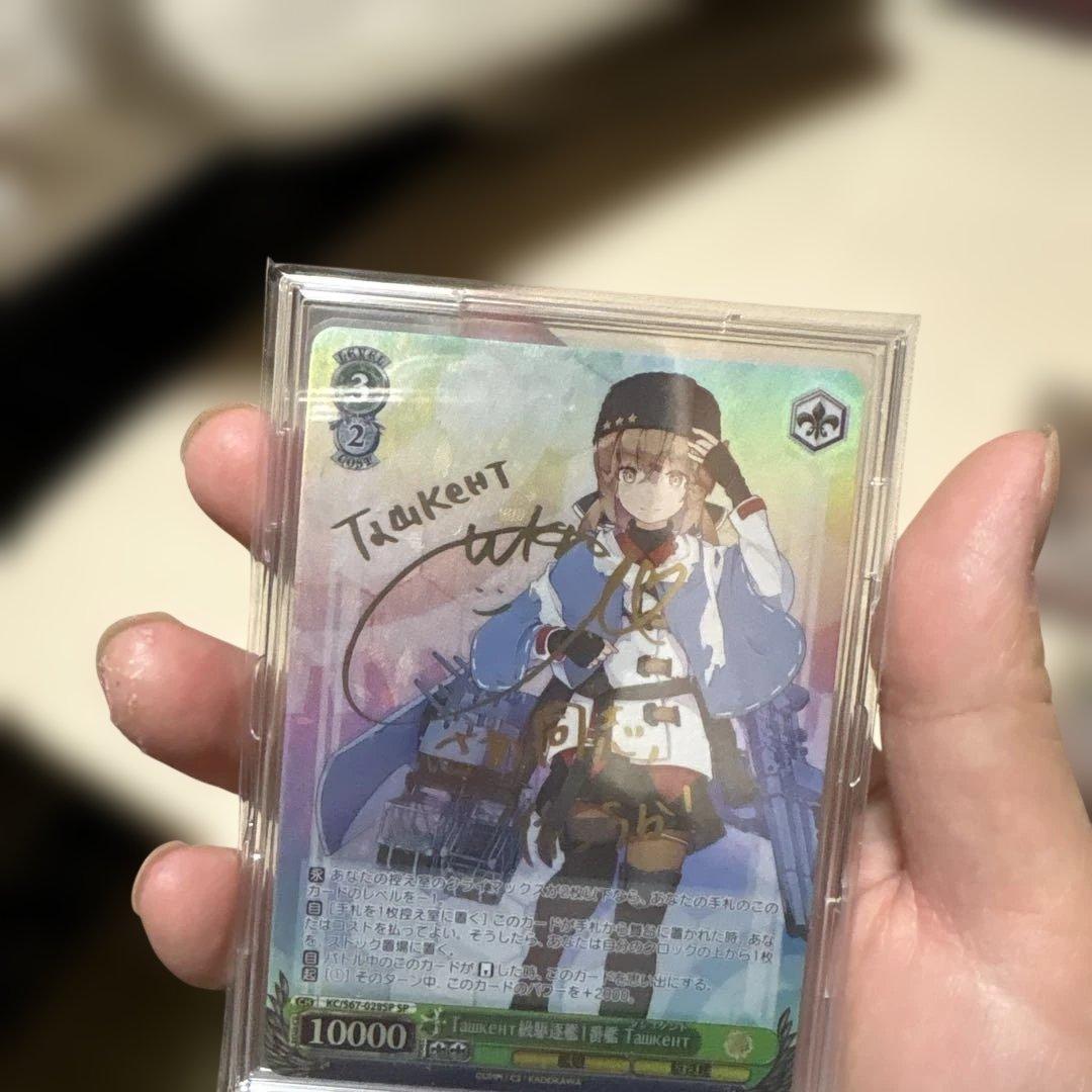 【ヴァイス 】　艦これ フルプロ入り まとめ売り