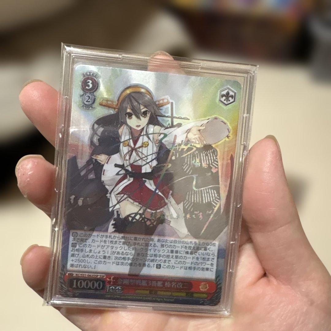 【ヴァイス 】　艦これ フルプロ入り まとめ売り