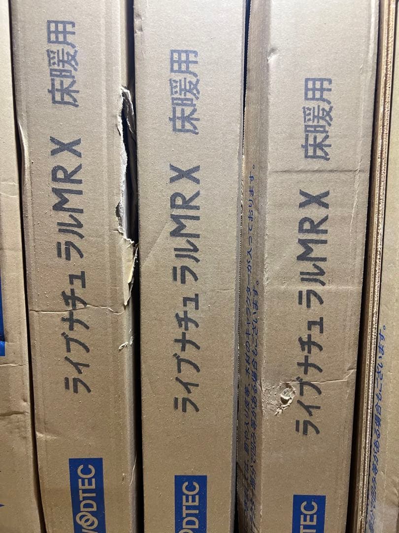 RTCオーク HLBF0005RL4K　人気色・残り1箱　一箱の値段です