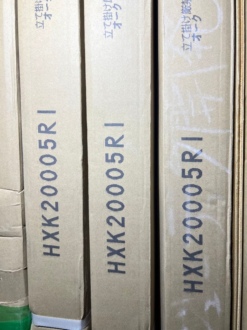 RTCオーク HLBF0005RL4K　人気色・残り1箱　一箱の値段です