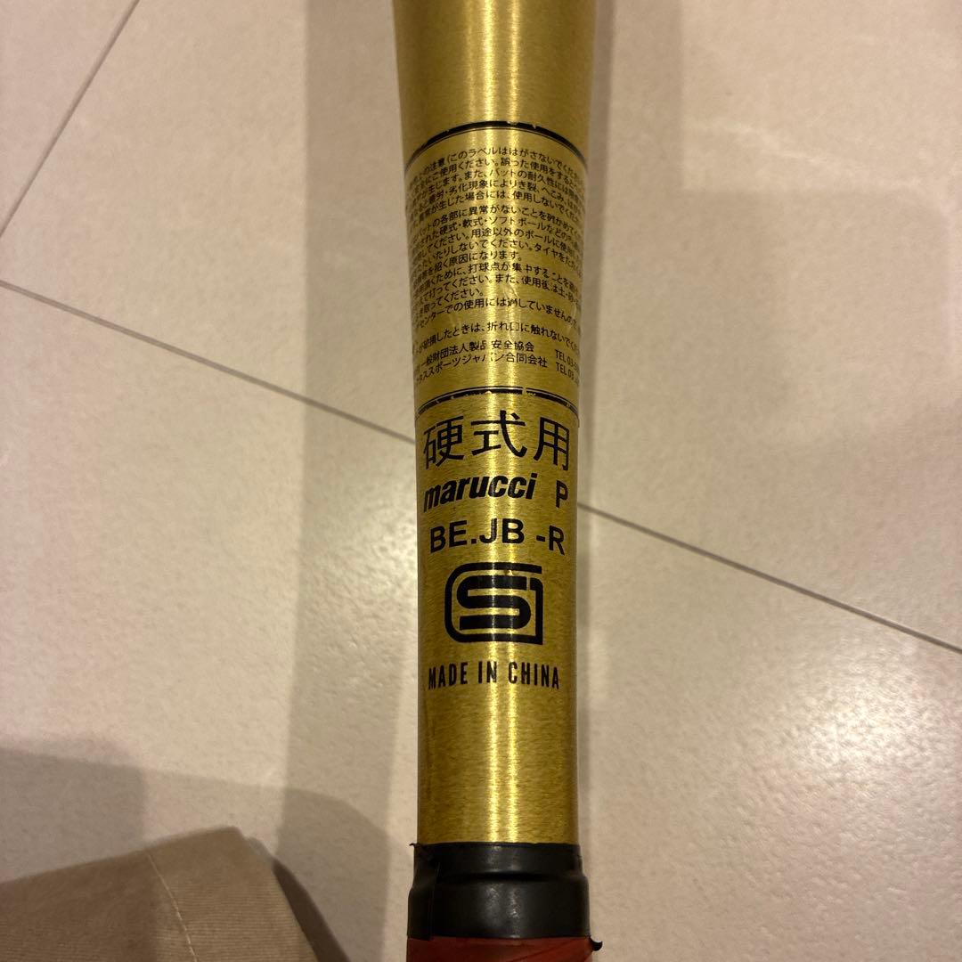 marucci 硬式用バット BE.JB-R ゴールド　高校野球対応モデル　84