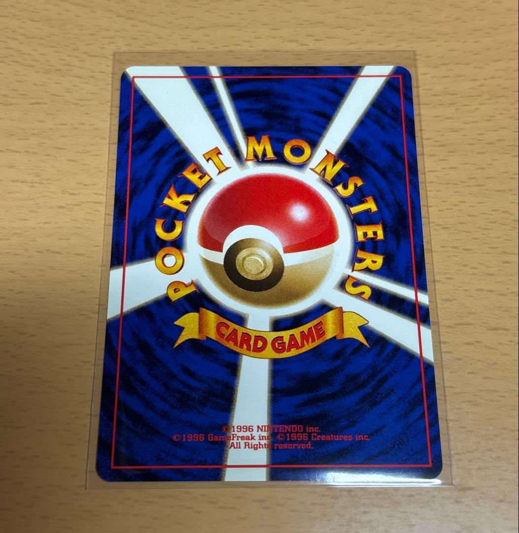 ポケモンカード　マチスのピカチュウ　旧裏　美品