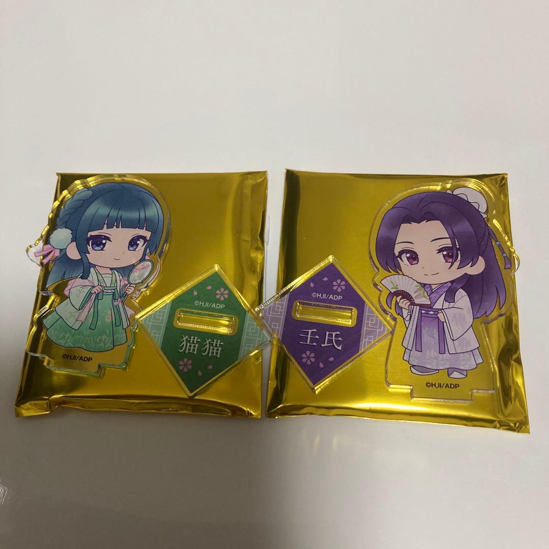 薬屋のひとりごと ミニアクリルスタンド 猫猫＆壬氏