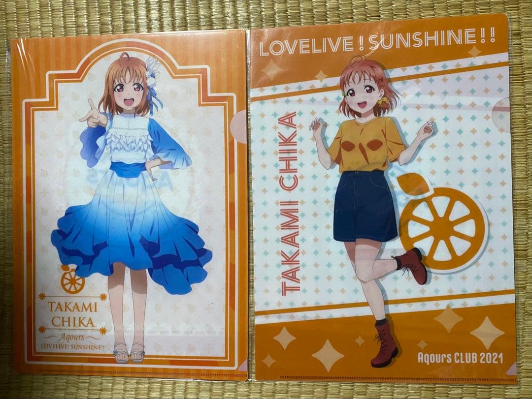 Aqours club クリアファイルセット　高海千歌 伊波杏樹