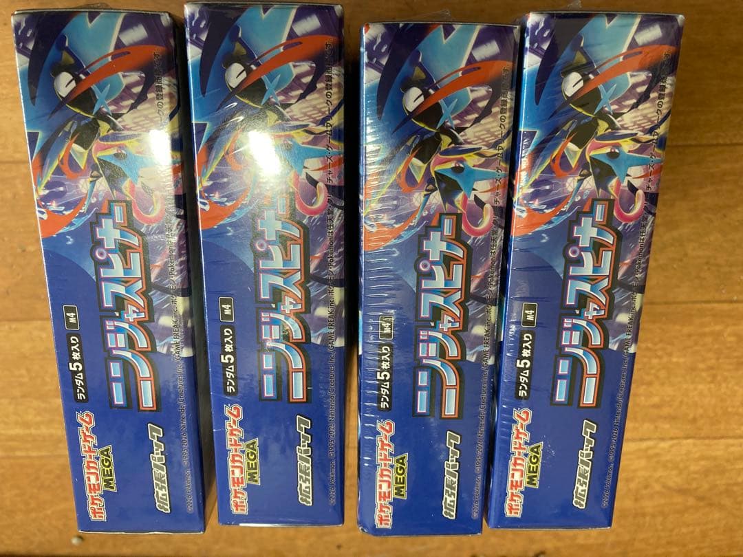 ポケモンカードゲーム ニンジャスピナー4セット 未開封 シュリンク付き