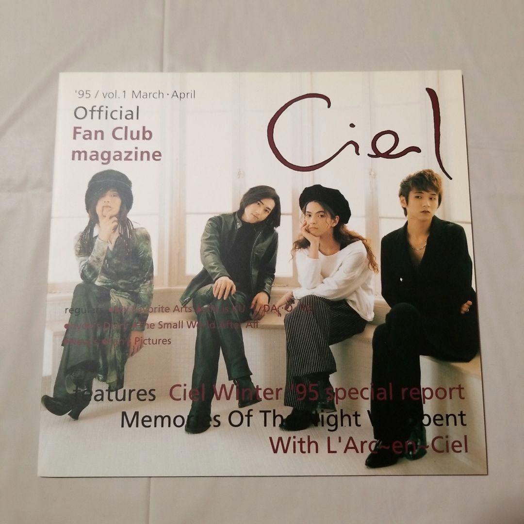 L'Arc～en～Ciel FC会報誌 Ciel Vol.1〜Vol.6
