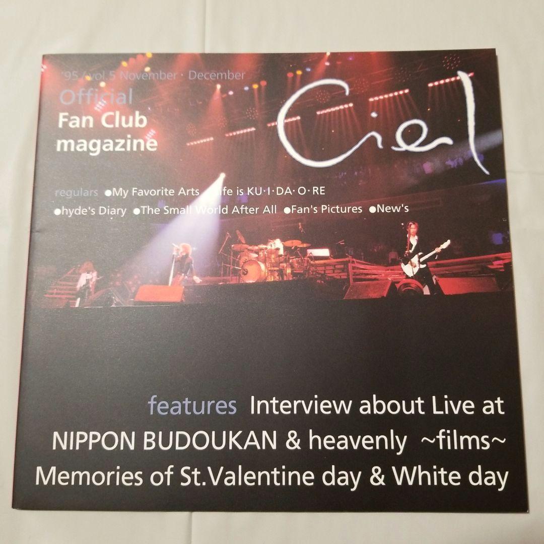 L'Arc～en～Ciel FC会報誌 Ciel Vol.1〜Vol.6