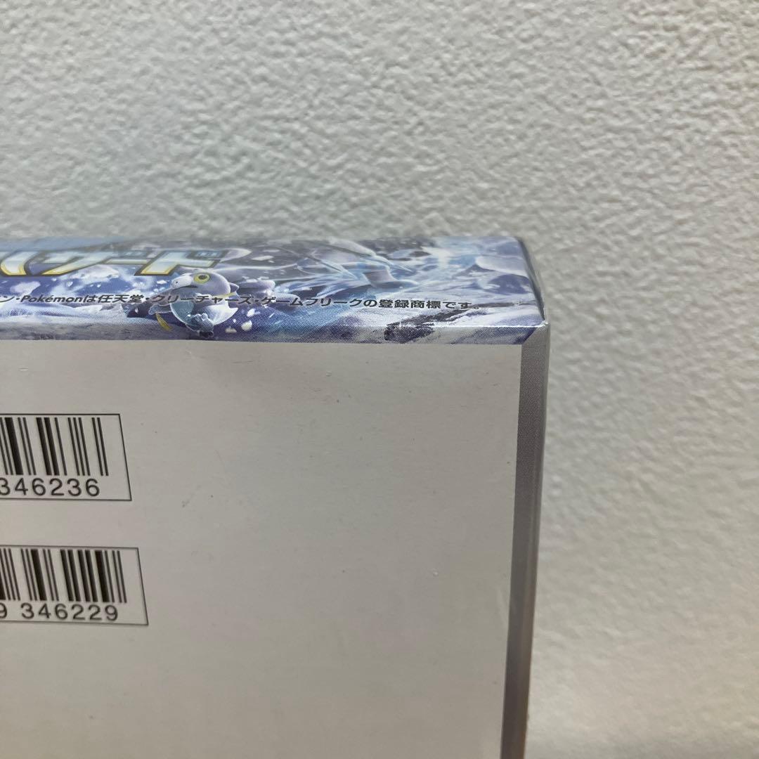 ポケモンカードゲーム　スノーハザード シュリンク付き　未開封BOX