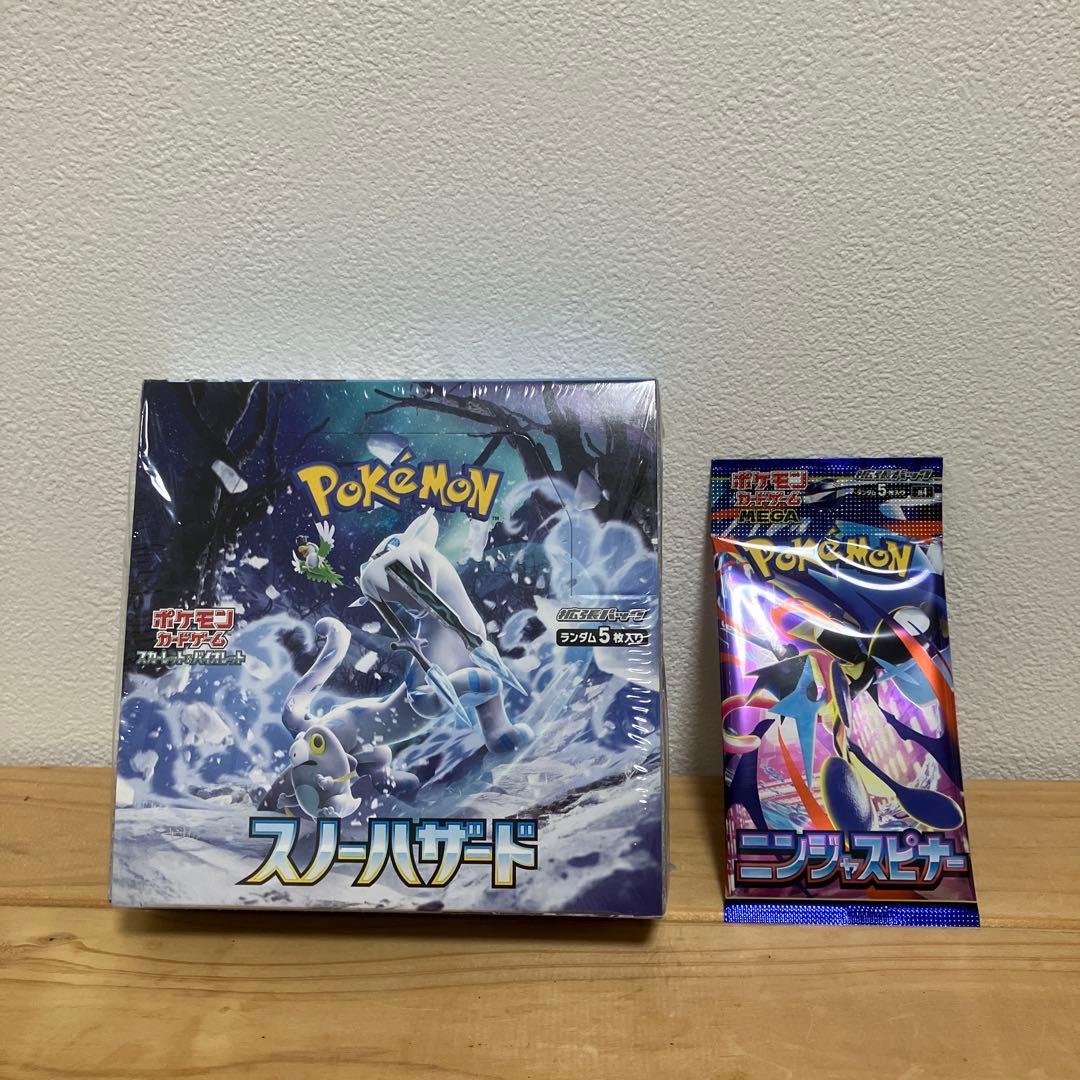 ポケモンカードゲーム　スノーハザード シュリンク付き　未開封BOX