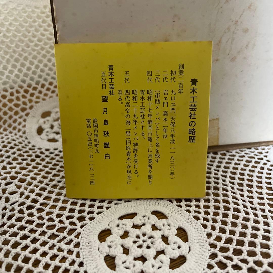 井川メンパ　お弁当箱　望月良秋さん　静岡伝統工芸品