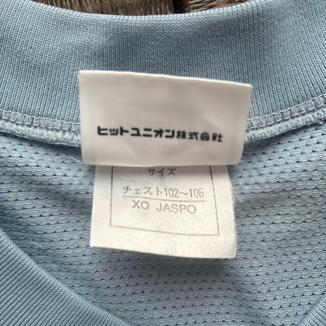 ジュビロ磐田 PUMA トレーニングウェア 上下セット 背番号26
