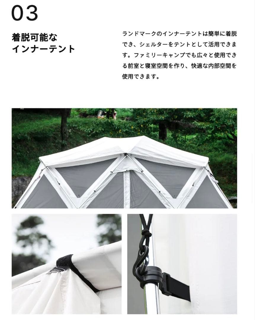MINIMAL WORKSミニマルワークス　ランドマークLANDMARK テント