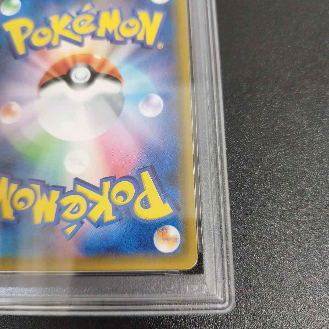【PSA9】ゲンガー＆ミミッキュGX RR SM9 タッグボルト 038/095