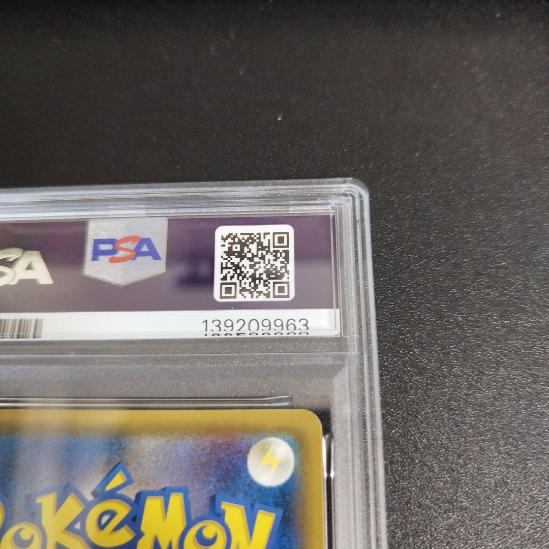 【PSA9】ゲンガー＆ミミッキュGX RR SM9 タッグボルト 038/095