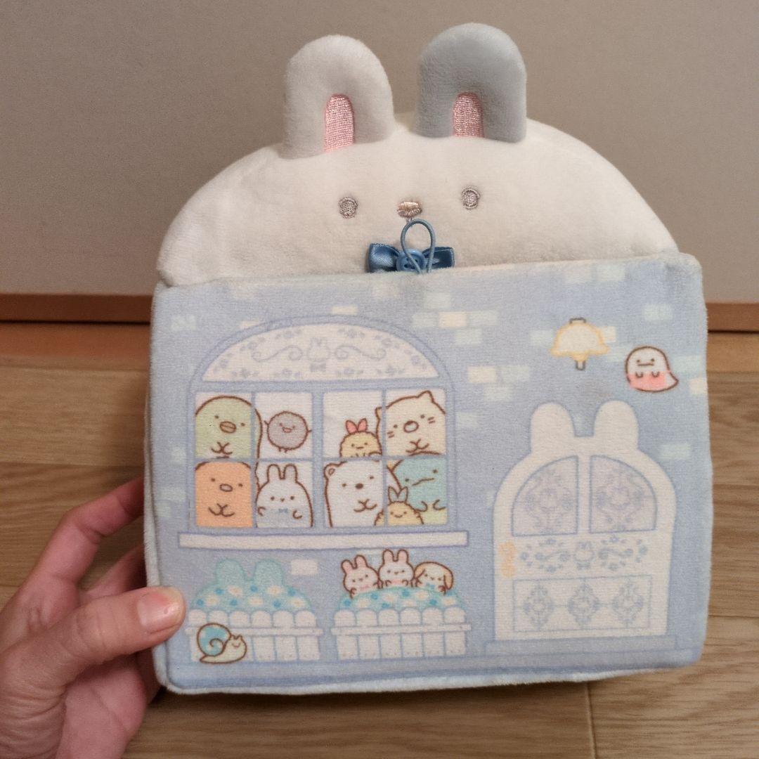 すみっコハウス　すみっコぐらし　うさぎカフェ