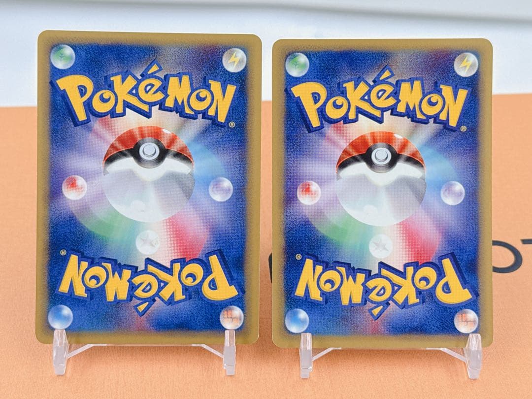 ポケモンカード ヤドキング ★ 拡張パック第3弾 海からの風 052/087