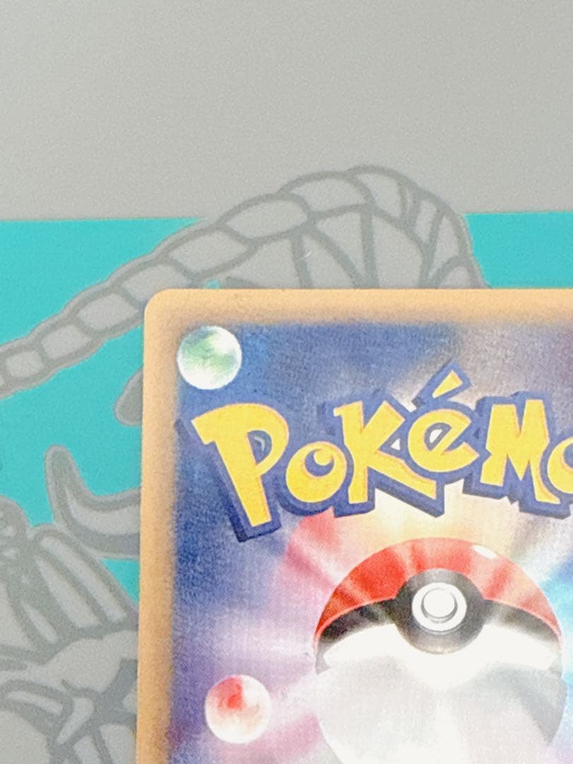 ポケモンカード ヤドキング ★ 拡張パック第3弾 海からの風 052/087