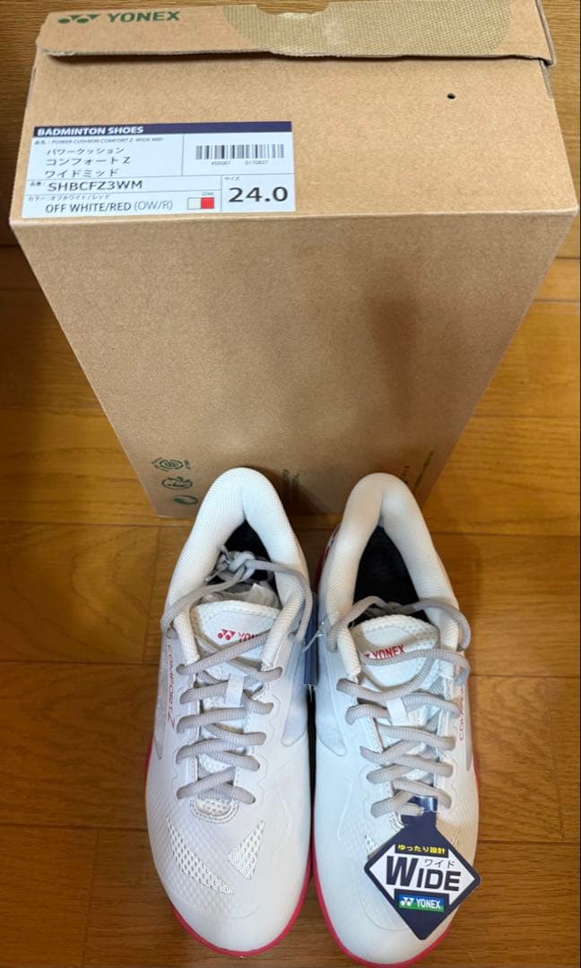 YONEX コンフォートZワイドミッド　24.0センチ