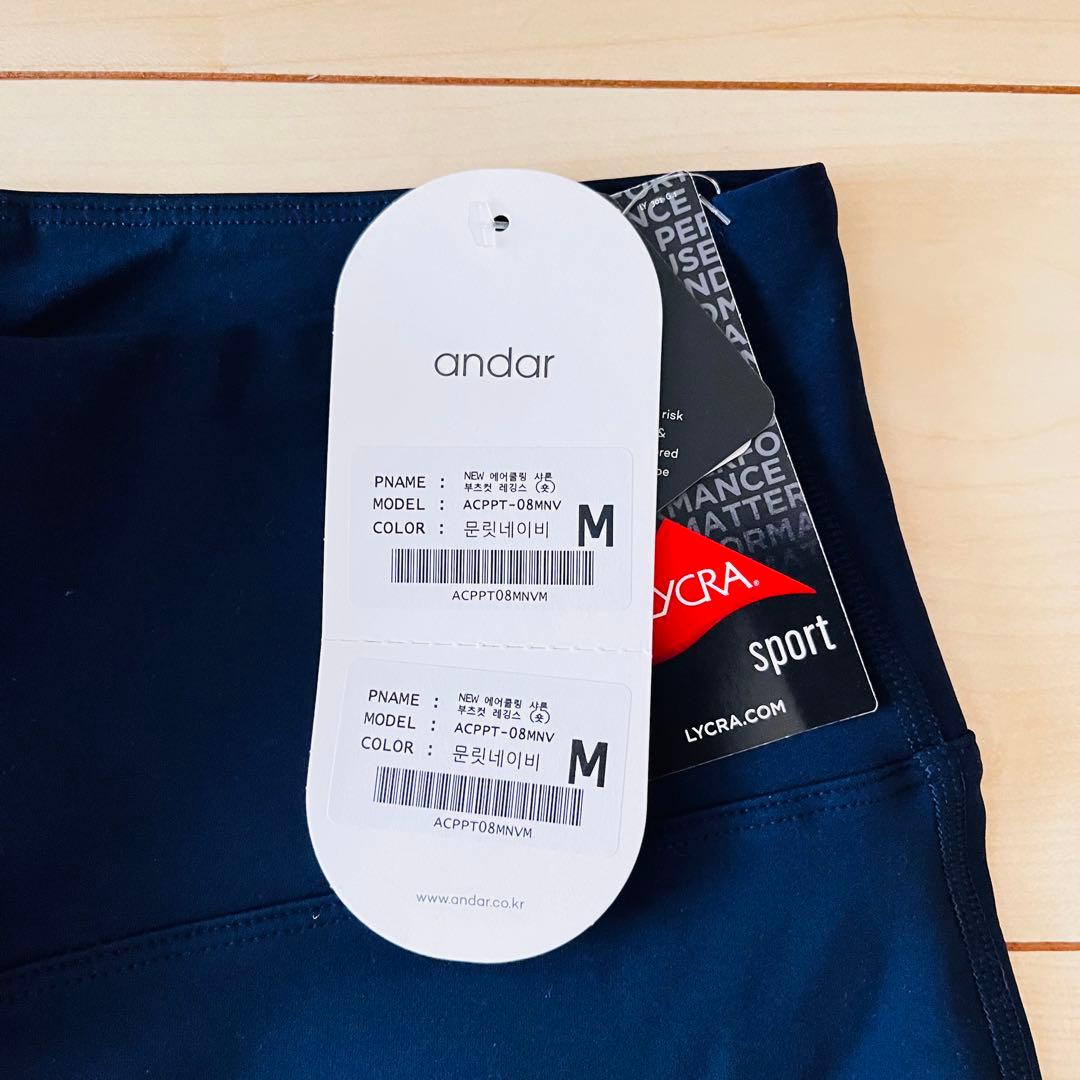 【新品タグ付】andar アンダール AirywinフレアレギンスM ネイビー