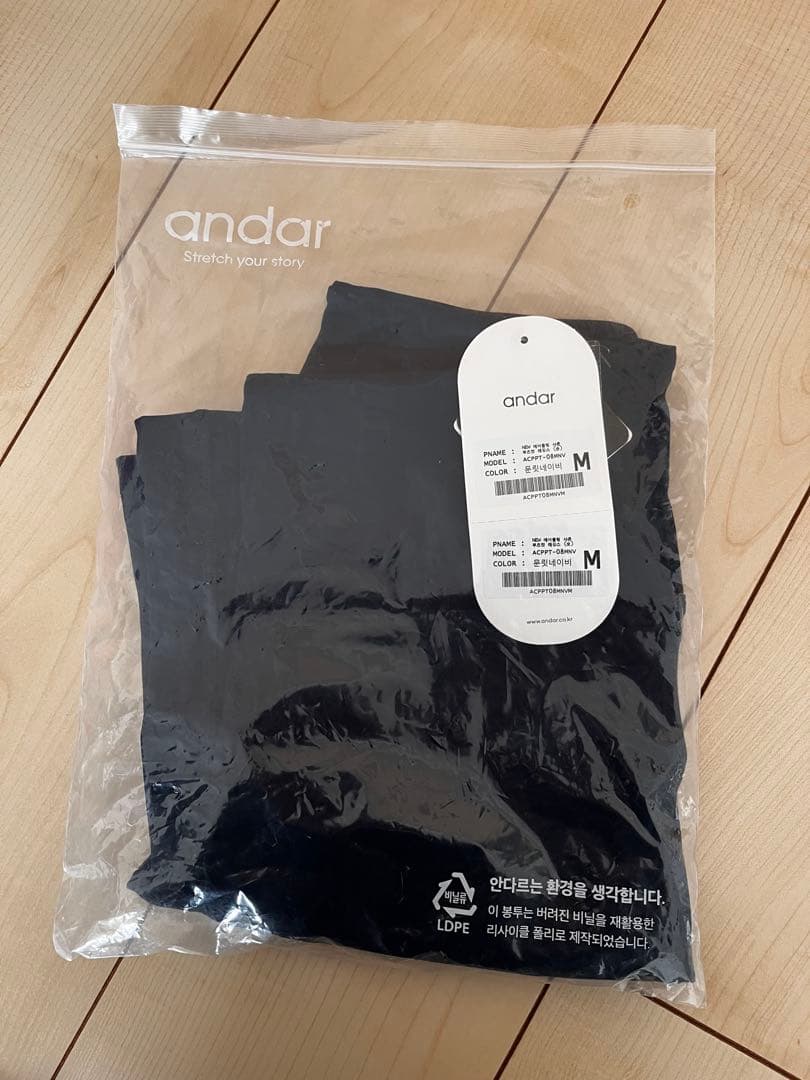 【新品タグ付】andar アンダール AirywinフレアレギンスM ネイビー