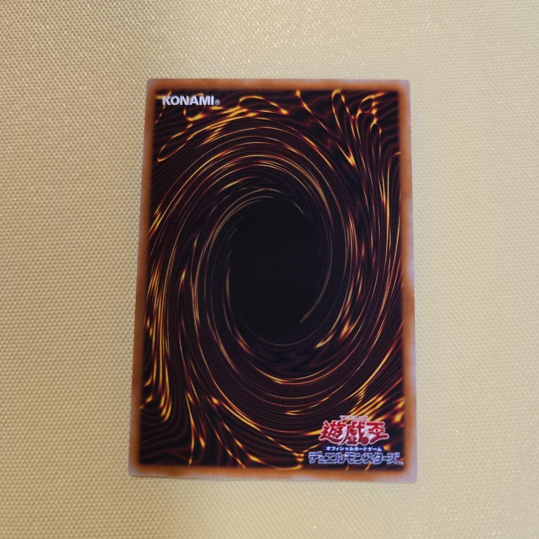 遊戯王カード　ガガガガール　ゼロゼロコール
