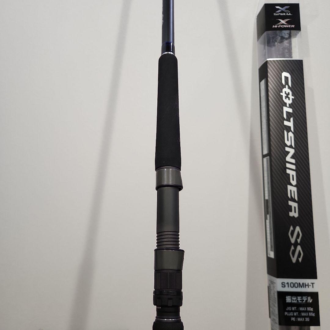SHIMANO コルトスナイパー S100MH-T