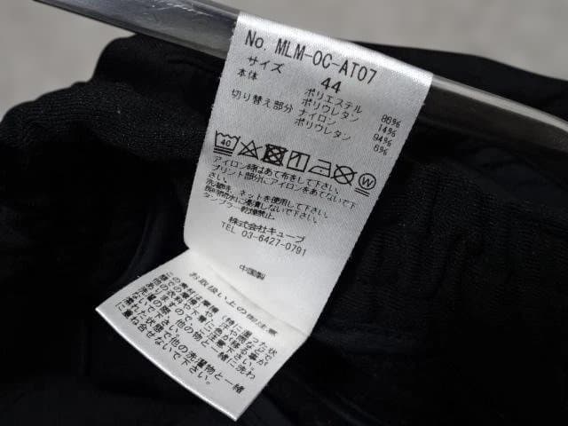 レア(定価40700)MARK&LONA マークアンドロナ・ハイストレッチパンツ