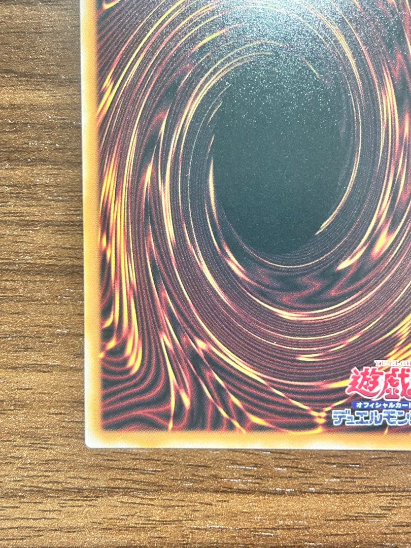 遊戯王 サイバースコントラクトウィッチ プリシク