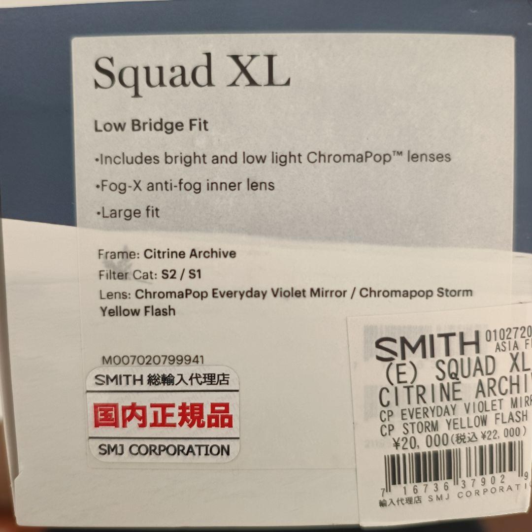SMITH SQUAD XL スノーボードゴーグル