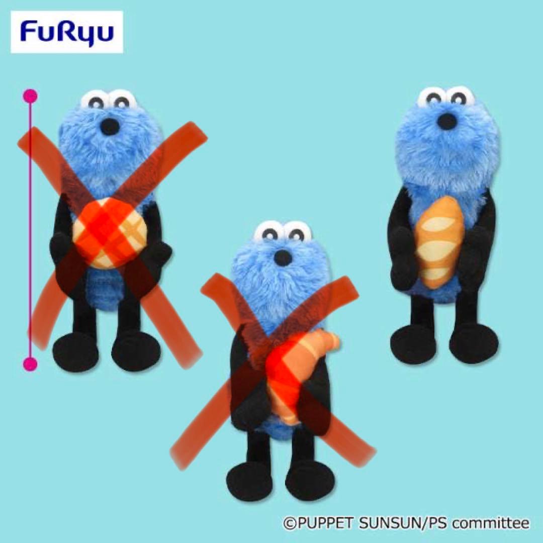 SUNSUN スンスン フィギュア Happybag ぬいぐるみ セット