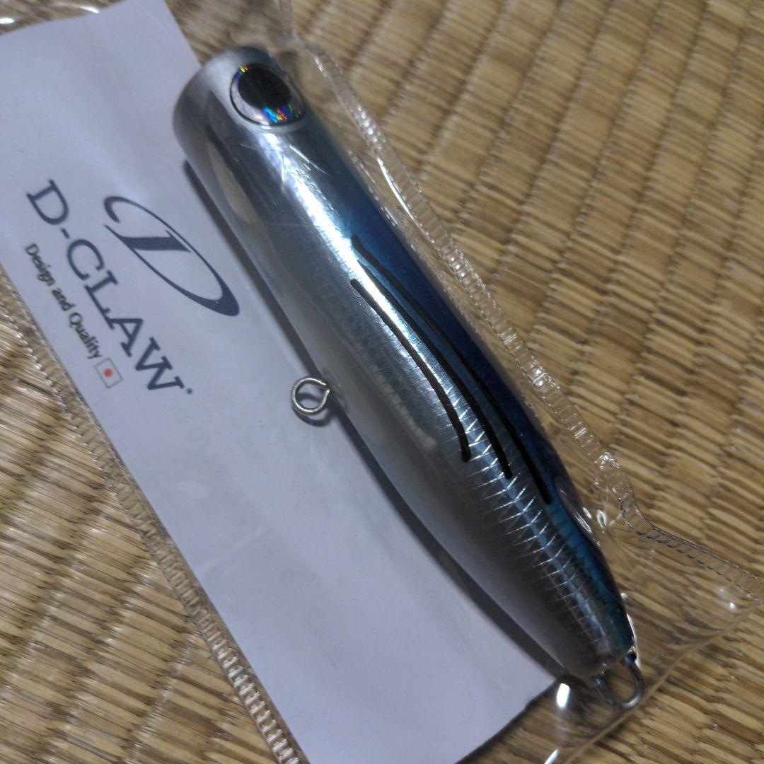 D-CLAW　ビーコン120