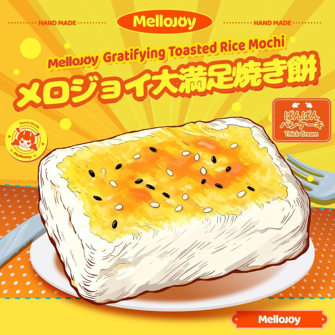 メロジョイ 大福 マンゴー ロング フィナンシェ 焼き餅 バレンタイン 大切