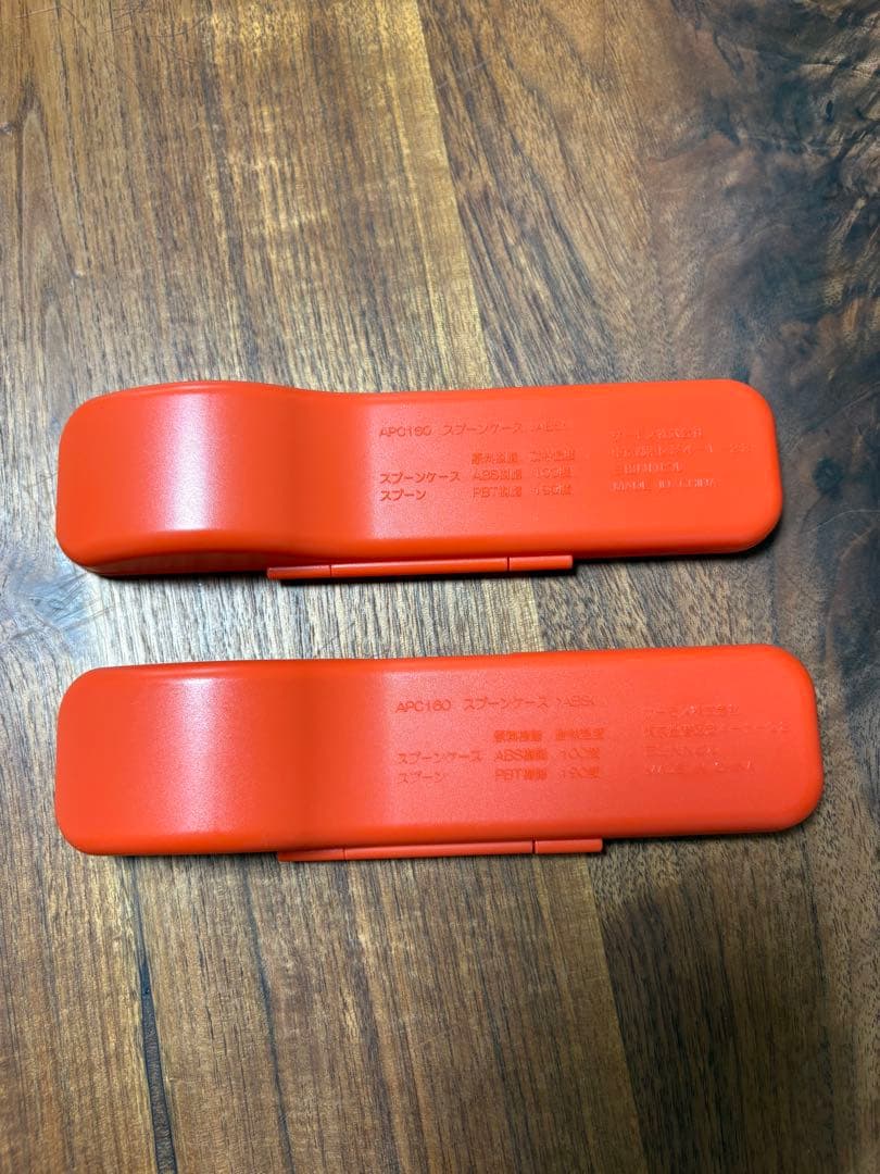 サーモス　真空断熱フードコンテナー、保温ポーチ、スプーンセット