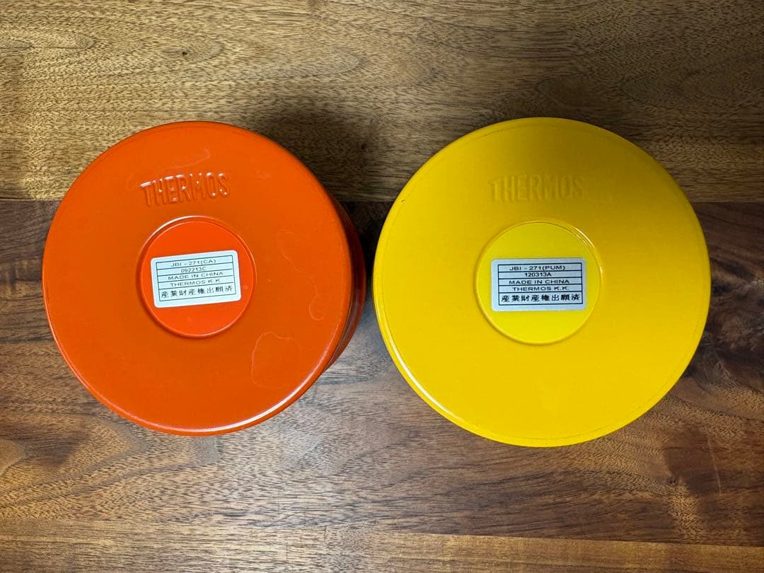 サーモス　真空断熱フードコンテナー、保温ポーチ、スプーンセット