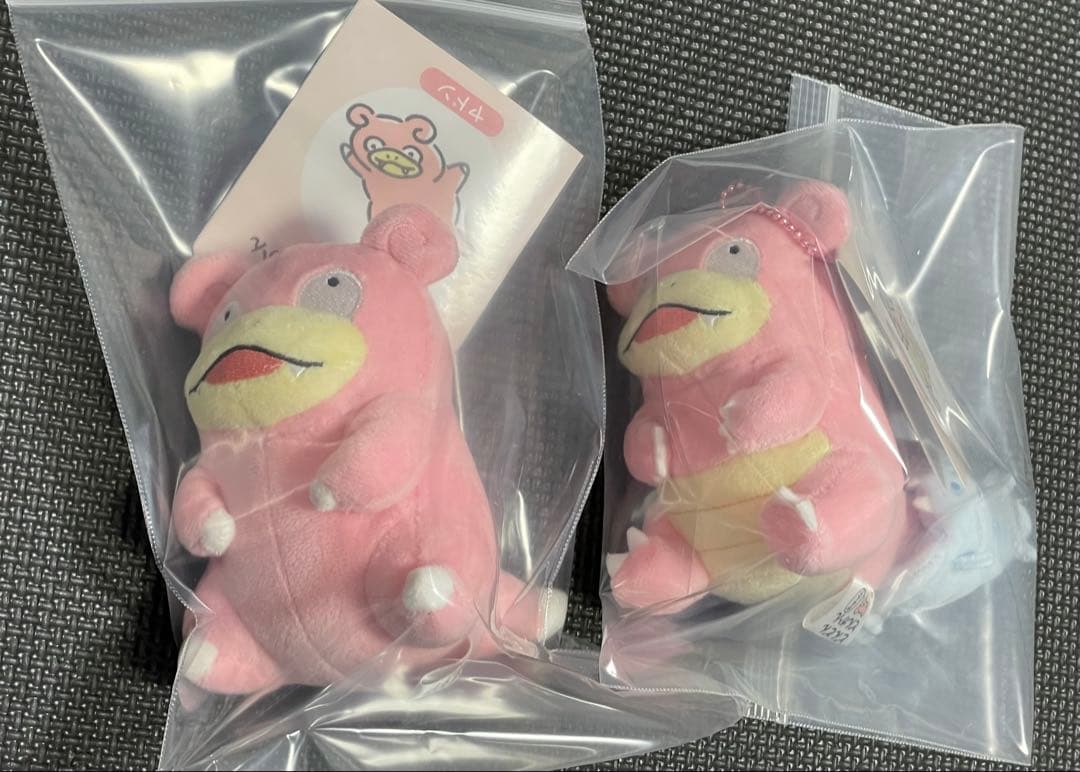 どんどん どんかん やぁん？ ヤドン ヤドラン マスコット 2体セット