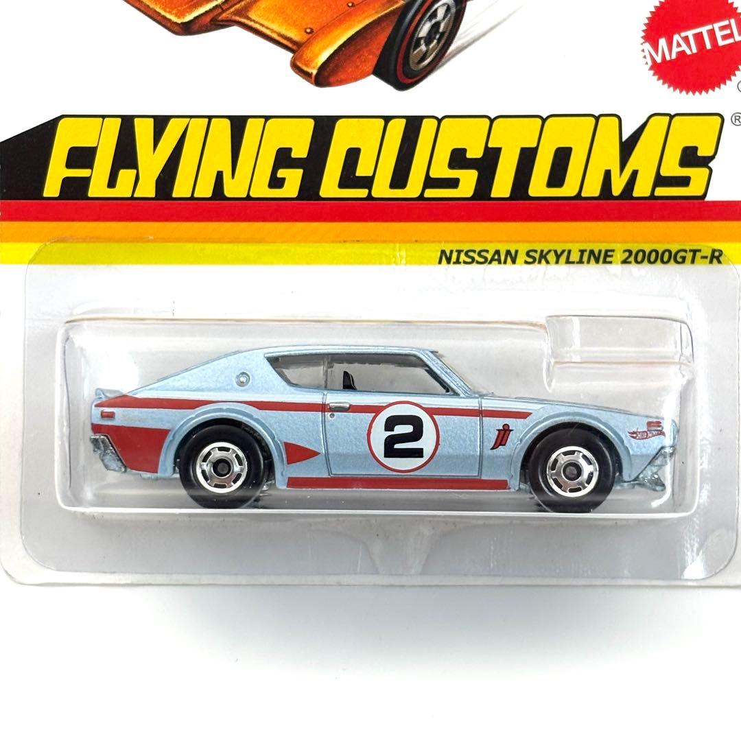【未開封】Hot Wheels Nissan Skyline 2000GT-R