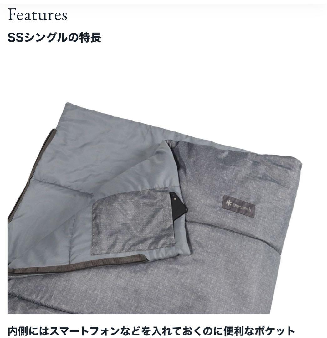 PEAK連結可能シュラフSSシングル開封未使用品2セット