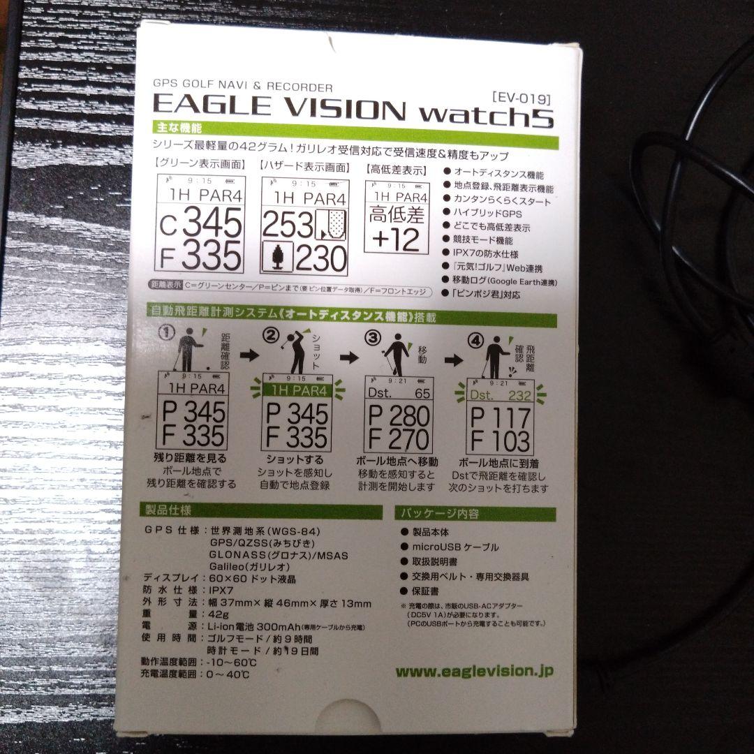 朝日ゴルフEAGLE VISION　watch 5 EV-019 ブラック