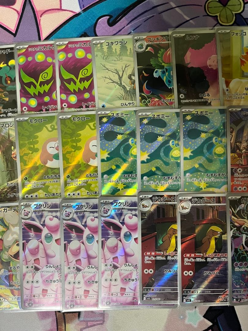 ポケカ　高額arまとめ売り
