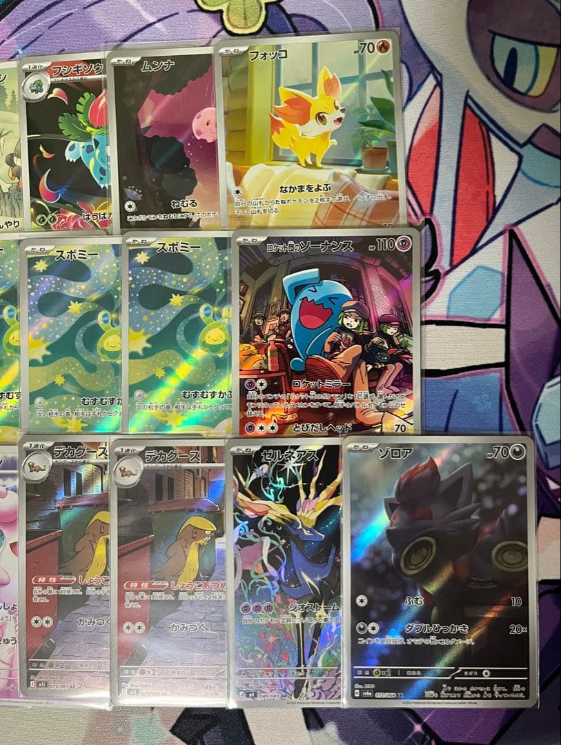 ポケカ　高額arまとめ売り