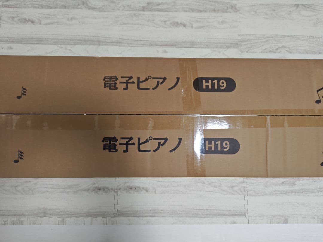 ✨1点物✨電子ピアノ 88鍵盤 スタンド付き MIDI対応 充電式 軽量