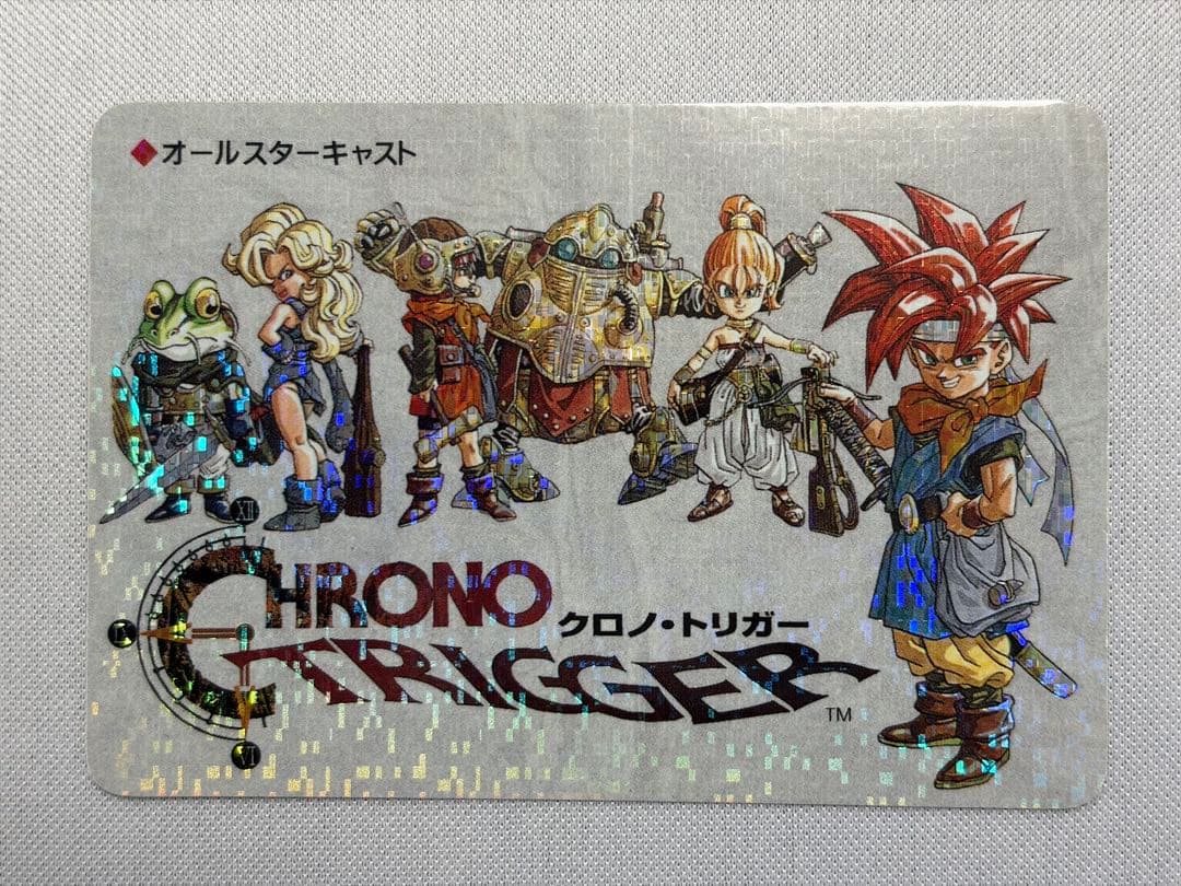 クロノトリガー 予約特典 プリズムカード 18種類コンプ デジタルスクエア版