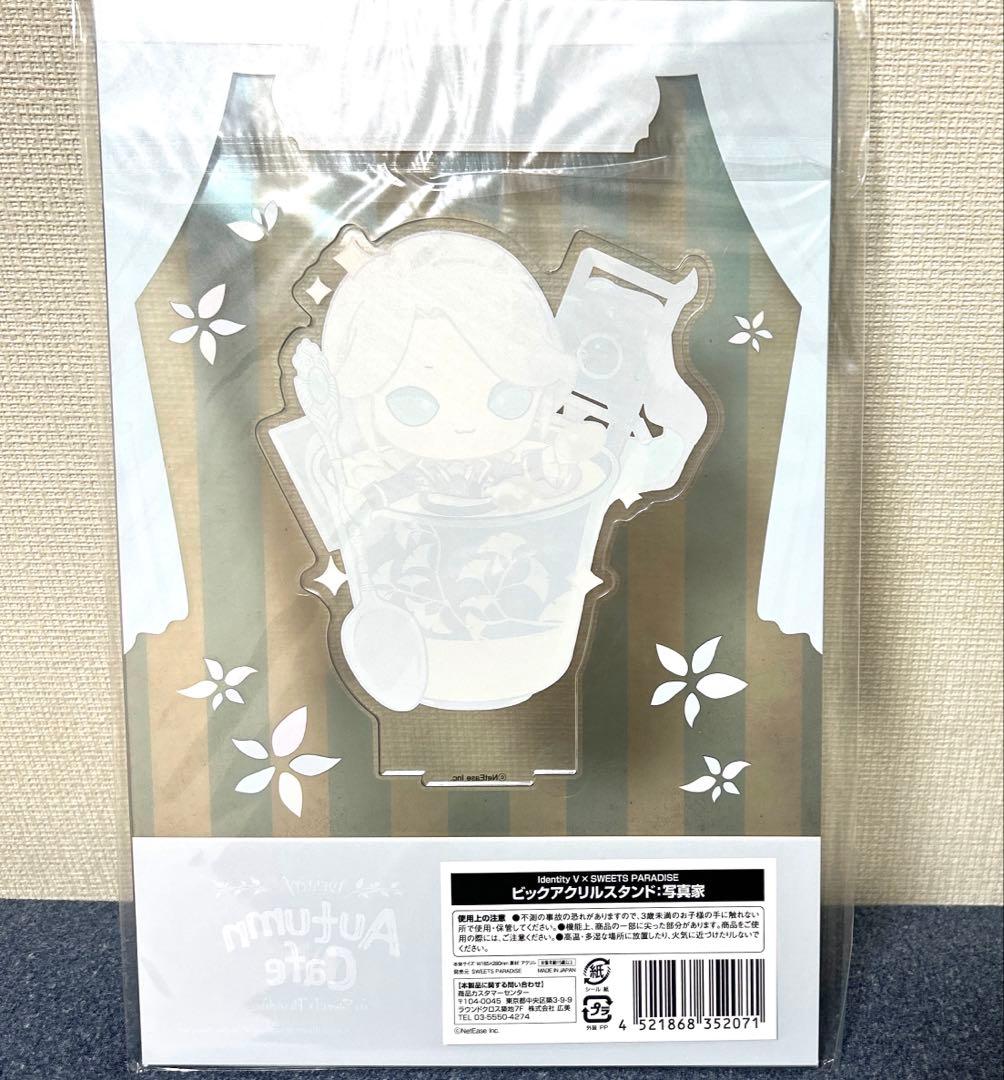 第五人格 IdentityV スイパラ ビッグアクリルスタンド 写真家②
